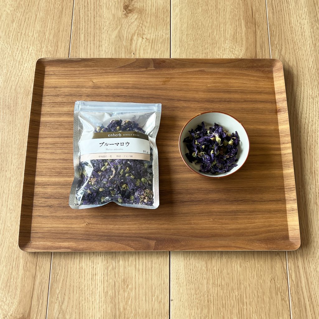 ウスベニアオイ　ハーブティー　茶葉