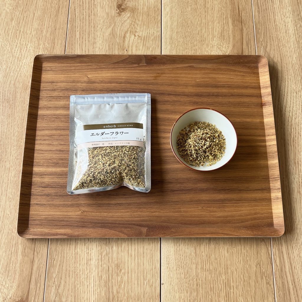 エルダーフラワー　ハーブティー　茶葉