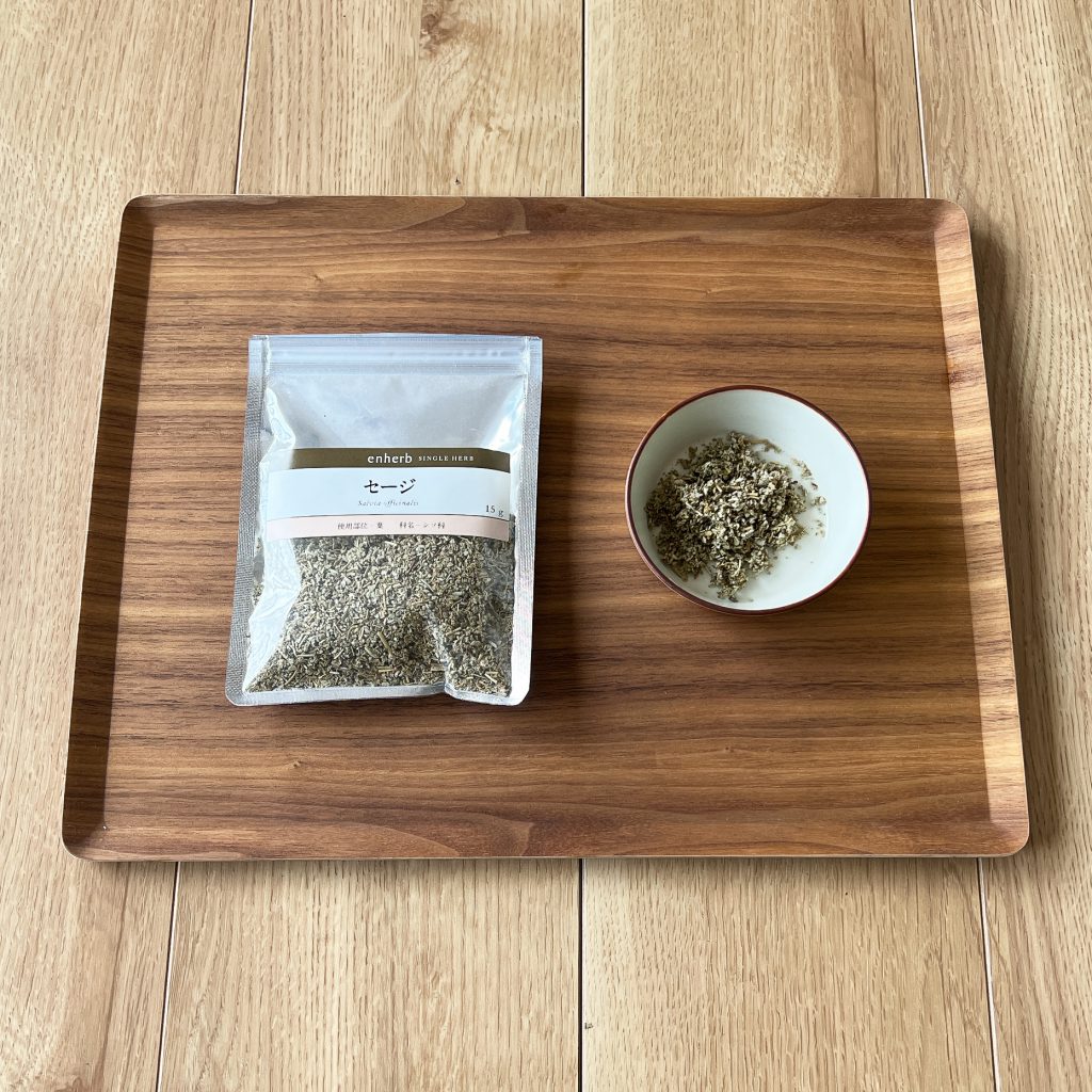 セージ　ハーブティー　茶葉